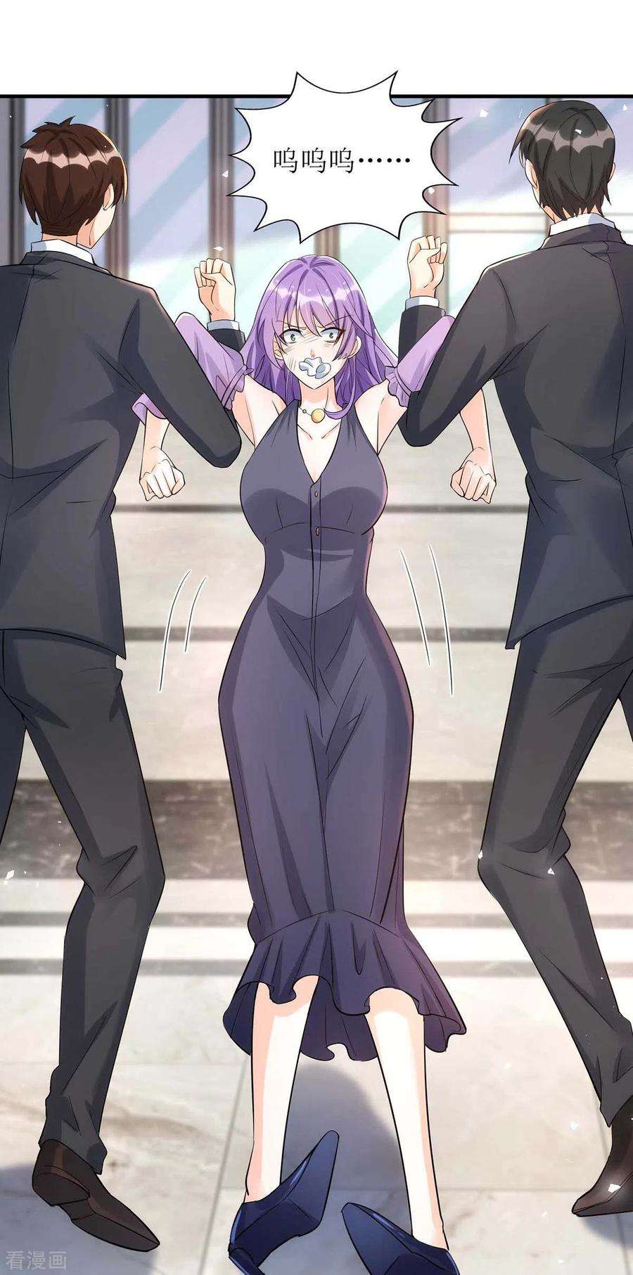 我爹地人设崩了135话 需要一个解释