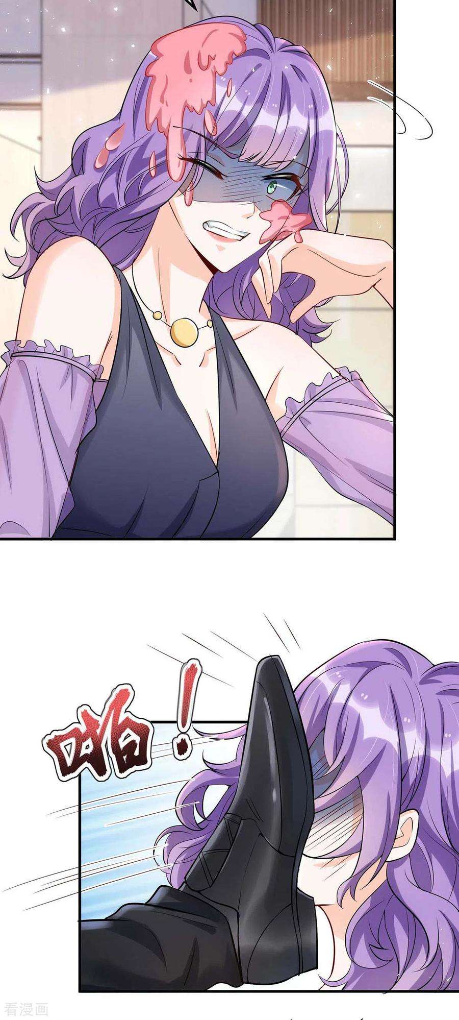 我爹地人设崩了135话 需要一个解释