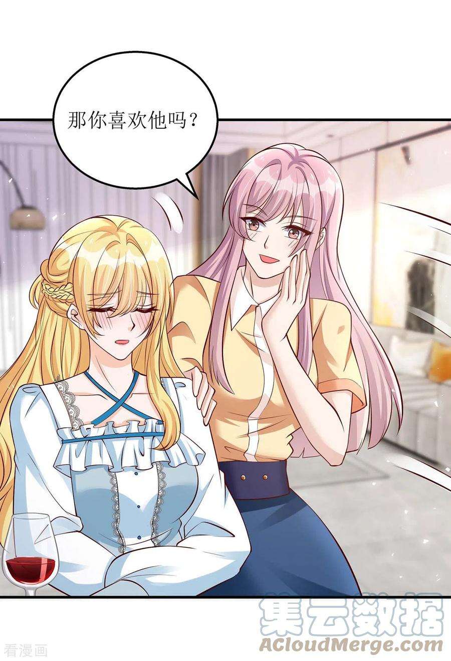 我爹地人设崩了137话 当年的女孩