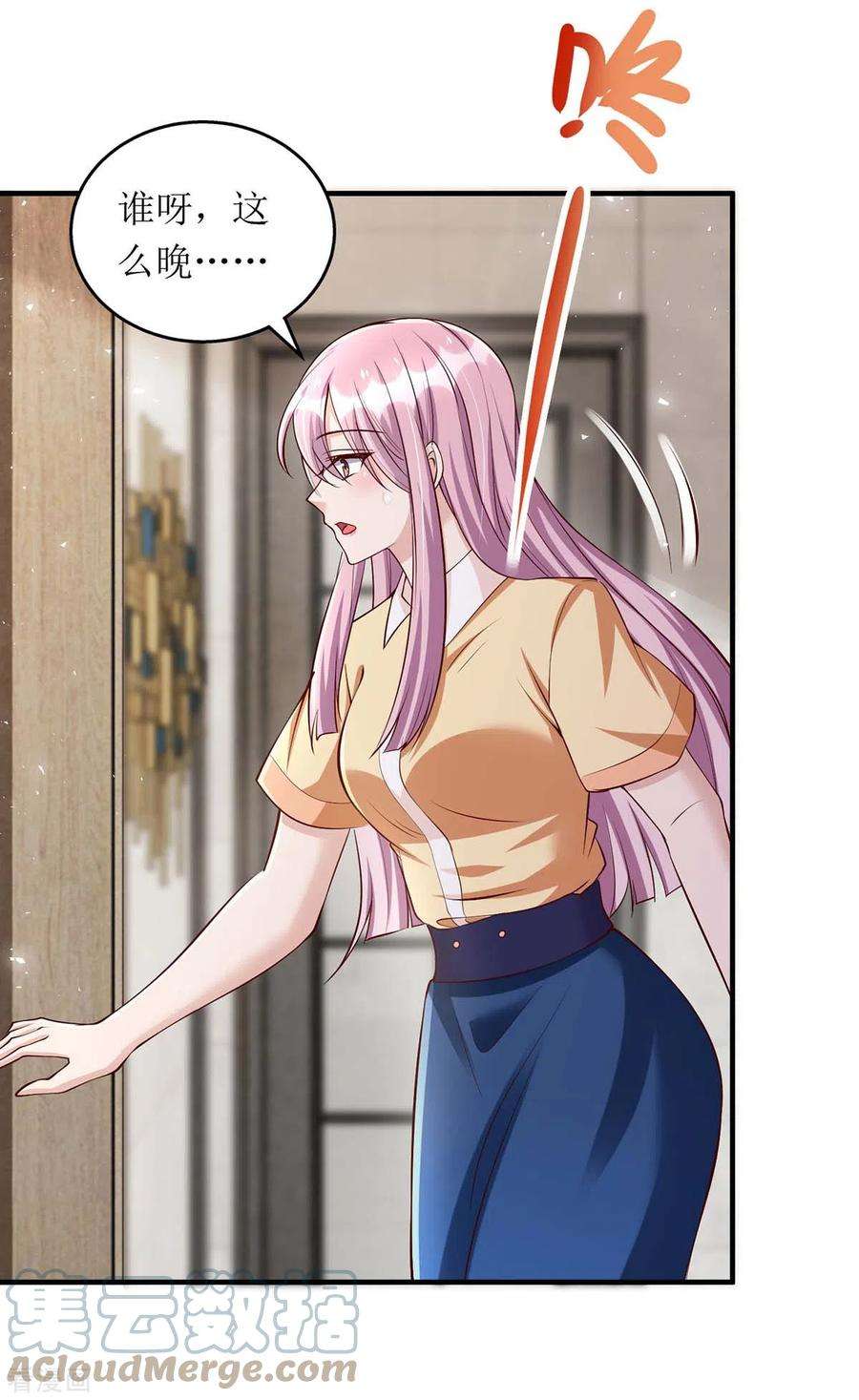 我爹地人设崩了138话 我们话家