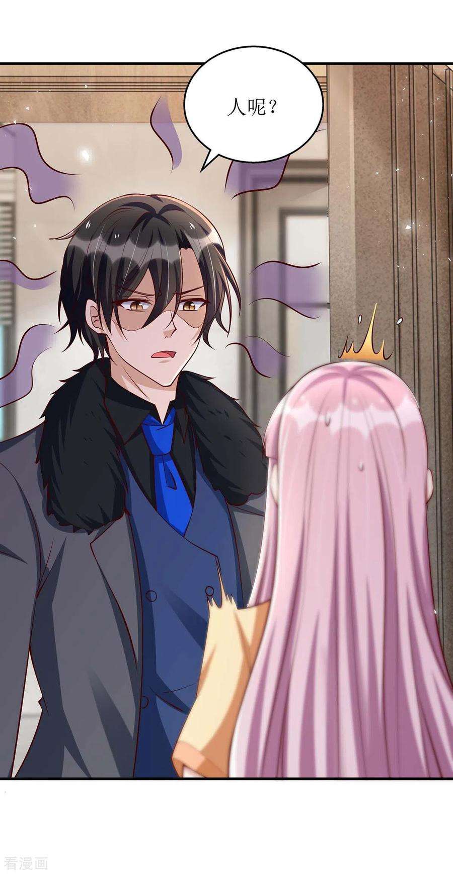 我爹地人设崩了138话 我们话家