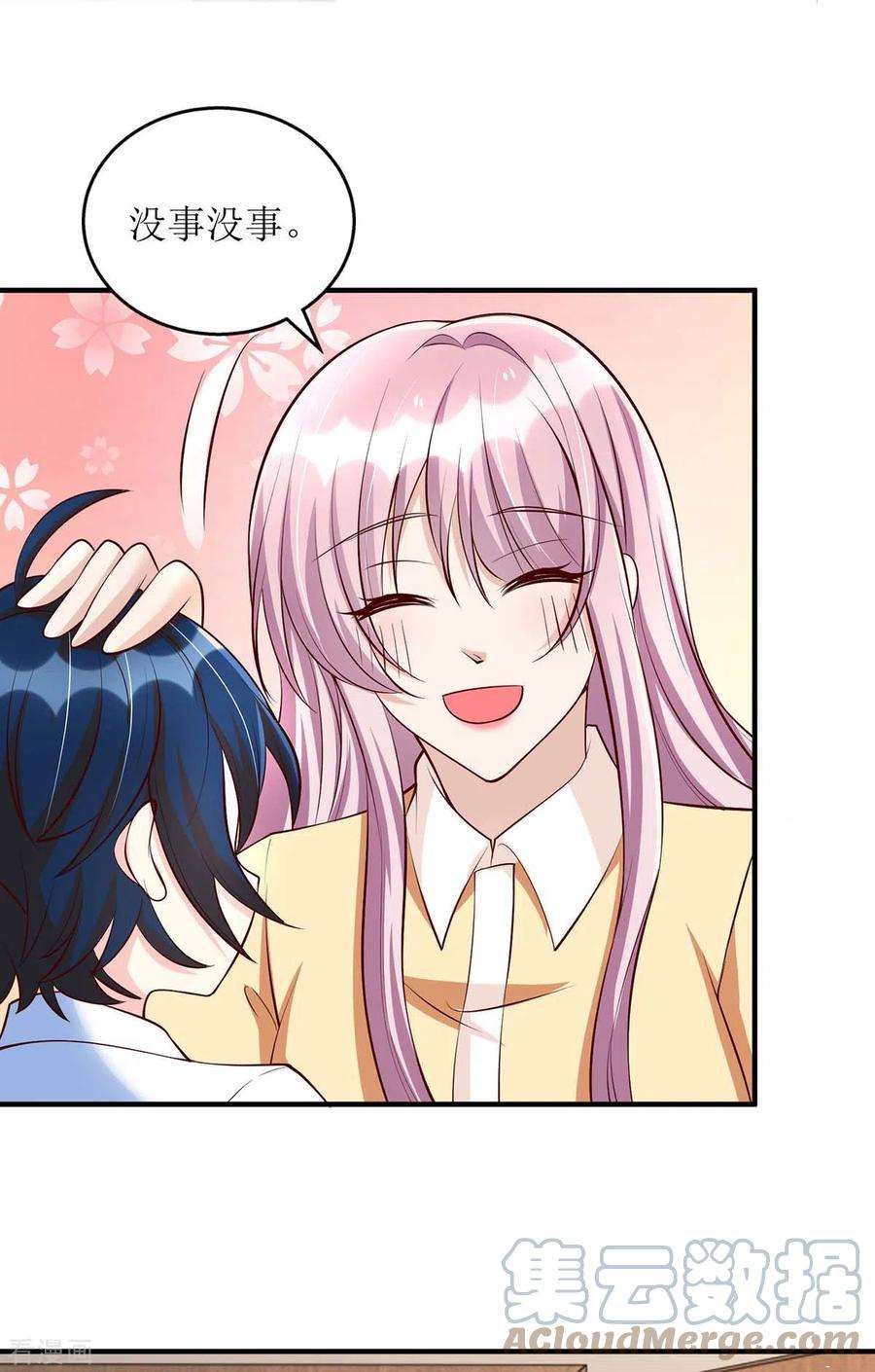 我爹地人设崩了138话 我们话家