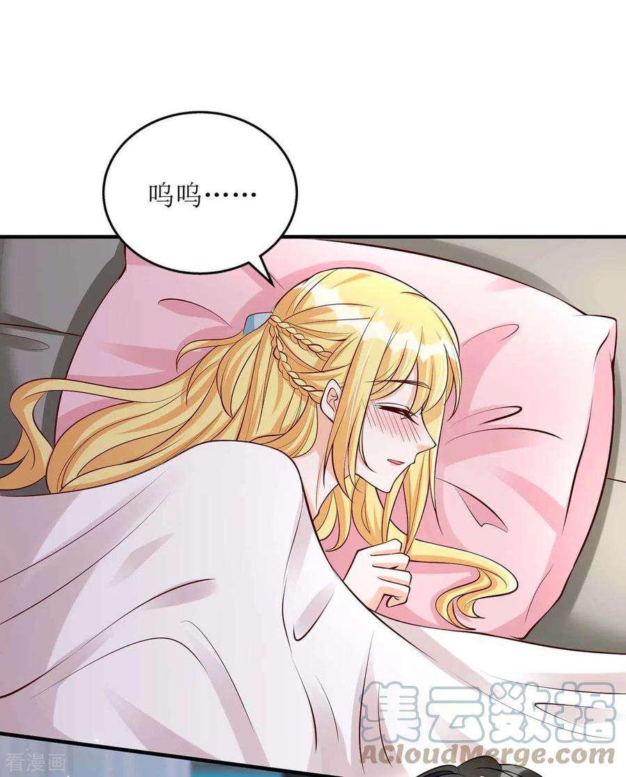 我爹地人设崩了138话 我们话家