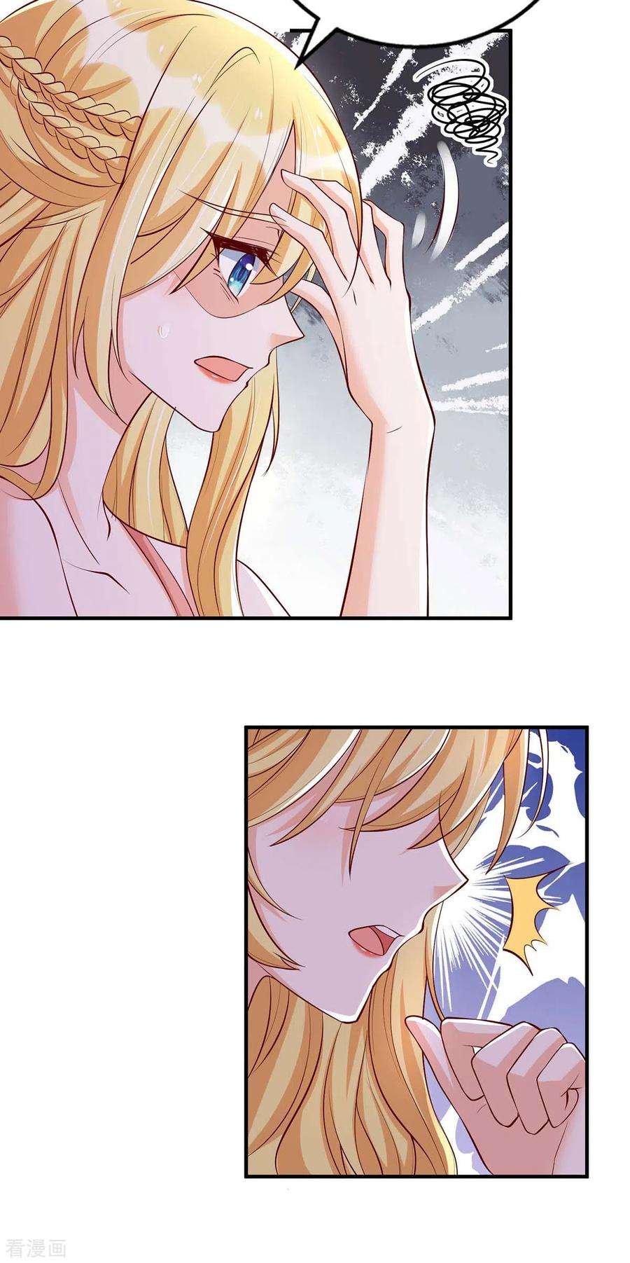 我爹地人设崩了140话 我们做真夫妻吧