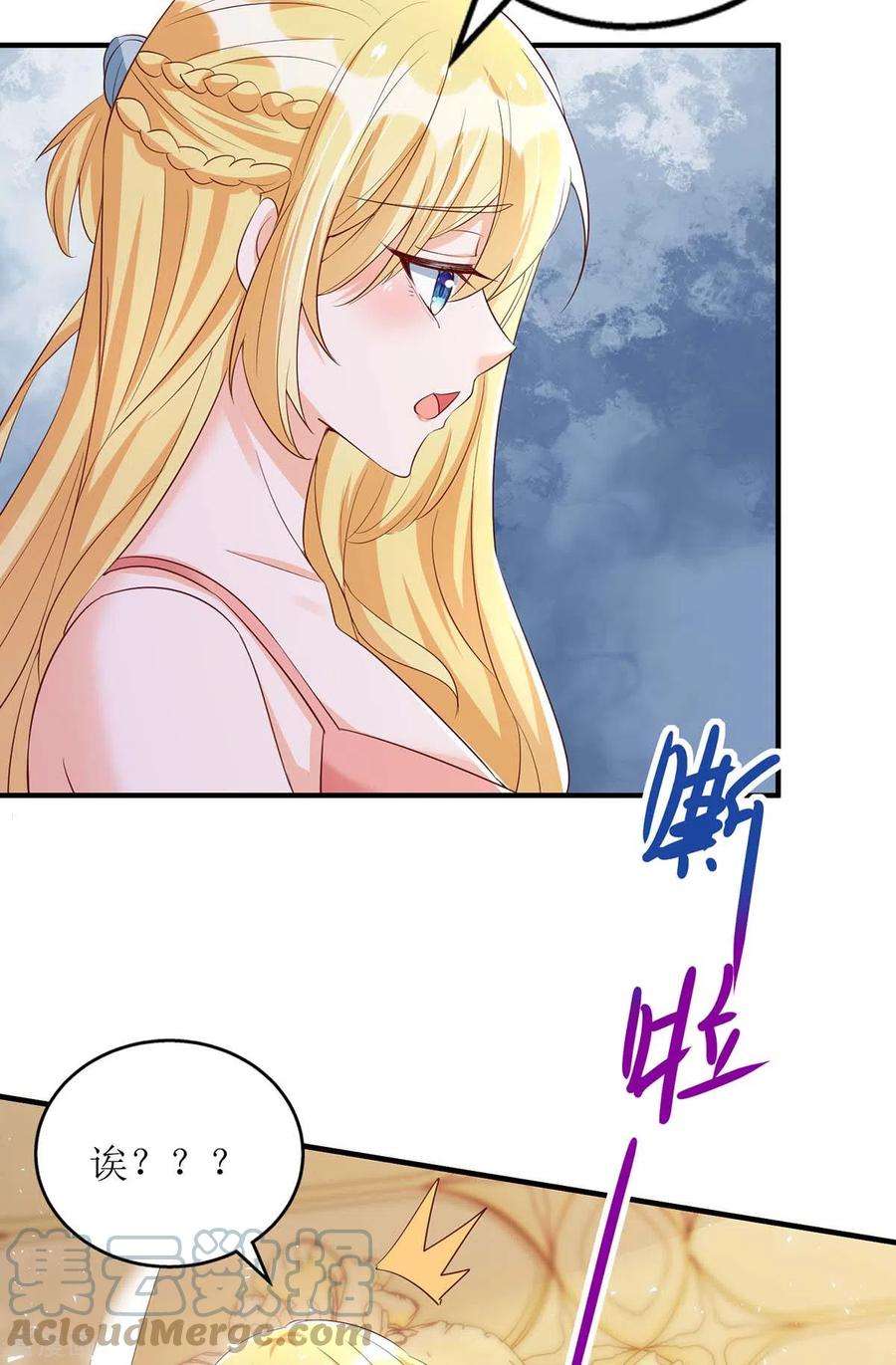 我爹地人设崩了140话 我们做真夫妻吧