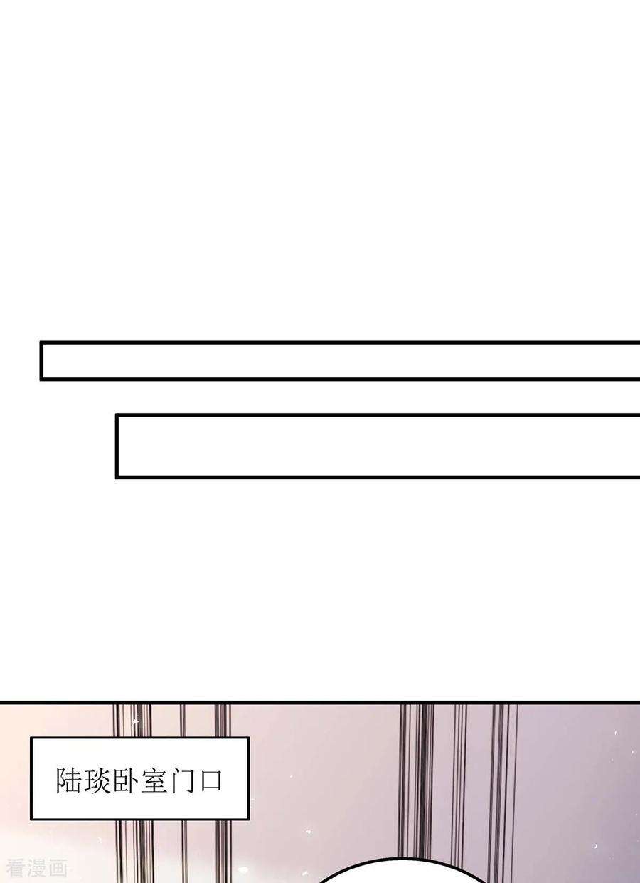 我爹地人设崩了141话 我有爹地啦