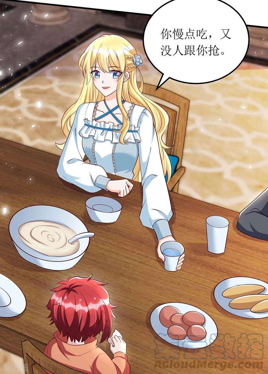 我爹地人设崩了142话 话老宅