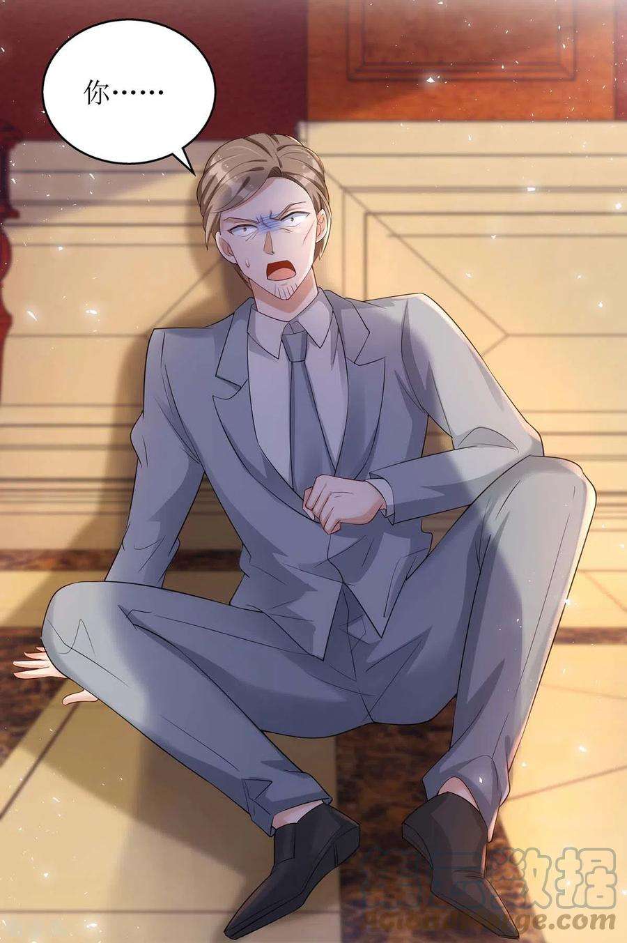 我爹地人设崩了144话 父子翻脸