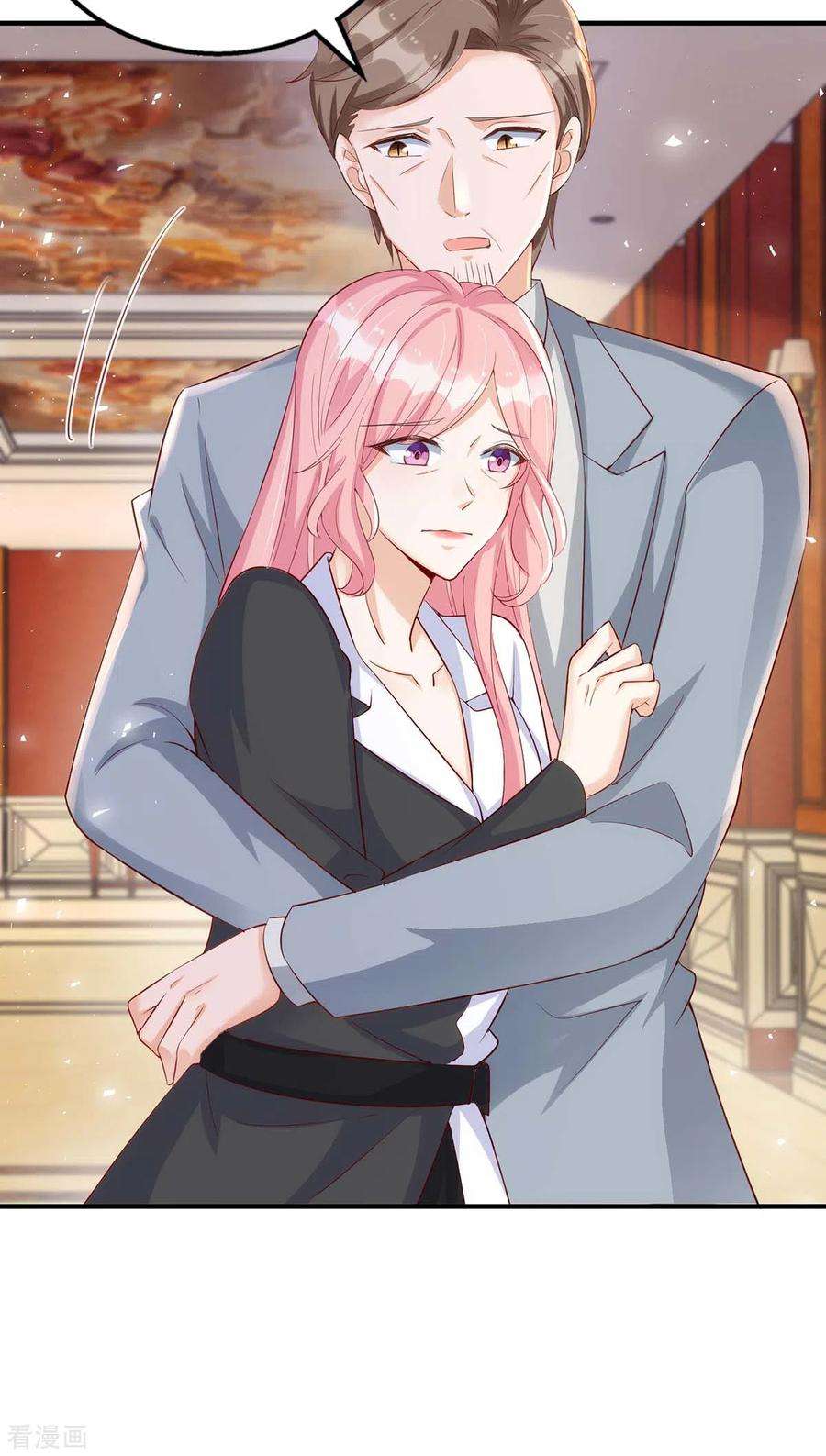 我爹地人设崩了144话 父子翻脸