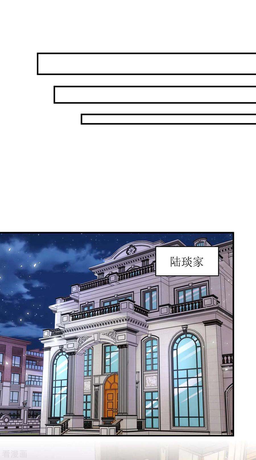 我爹地人设崩了145话 你愿意嫁给我吗？