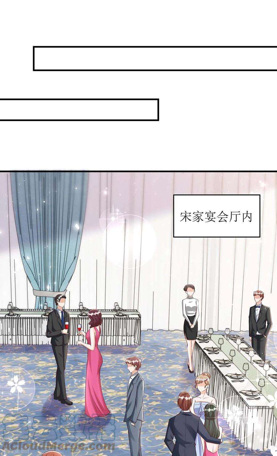 我爹地人设崩了147话 全场焦点