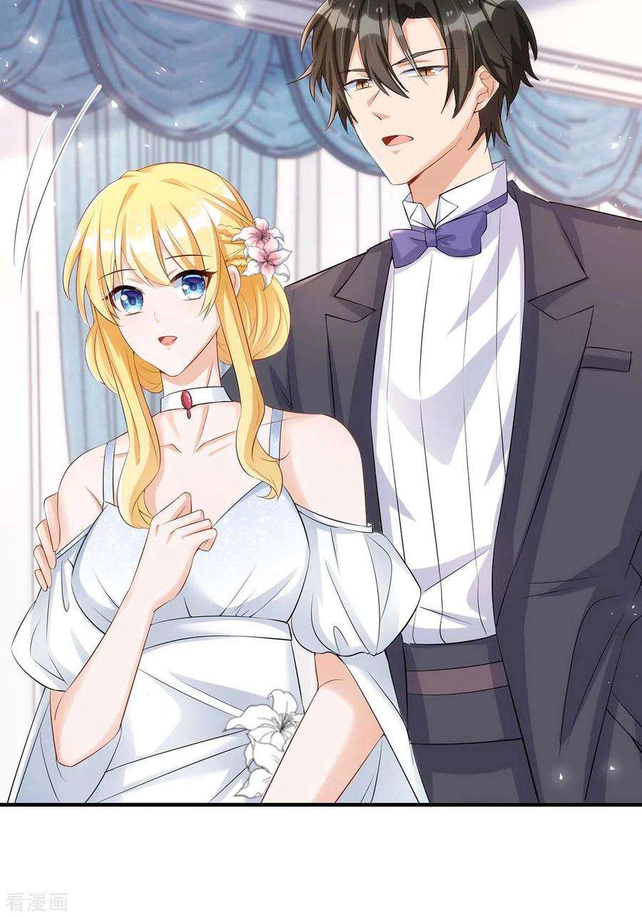 我爹地人设崩了148话 妈咪吃醋了