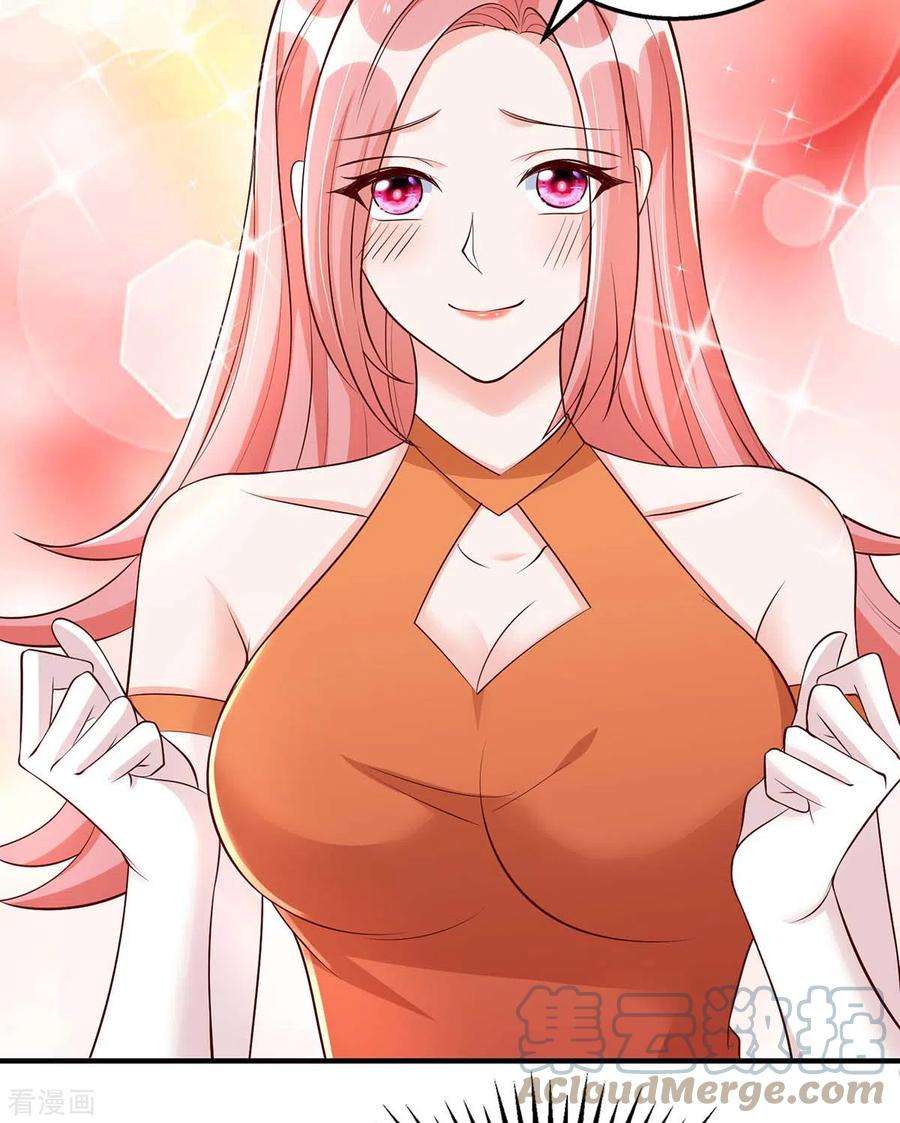 我爹地人设崩了148话 妈咪吃醋了