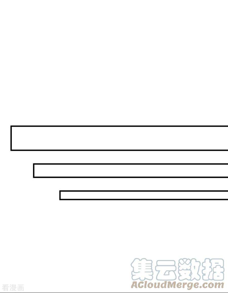 我爹地人设崩了149话 我要保护好她