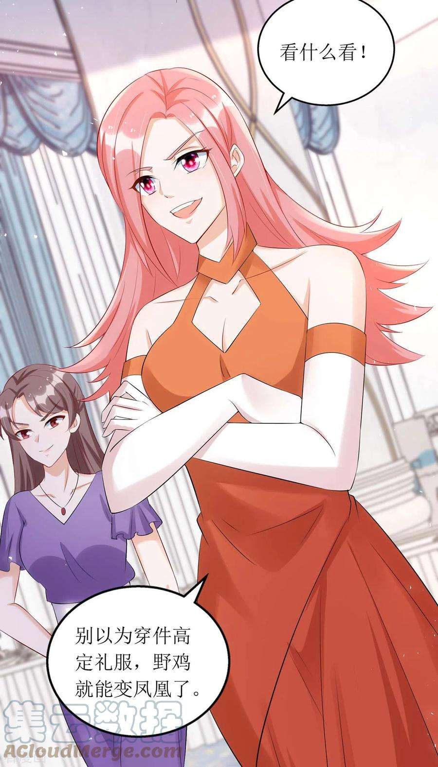 我爹地人设崩了149话 我要保护好她