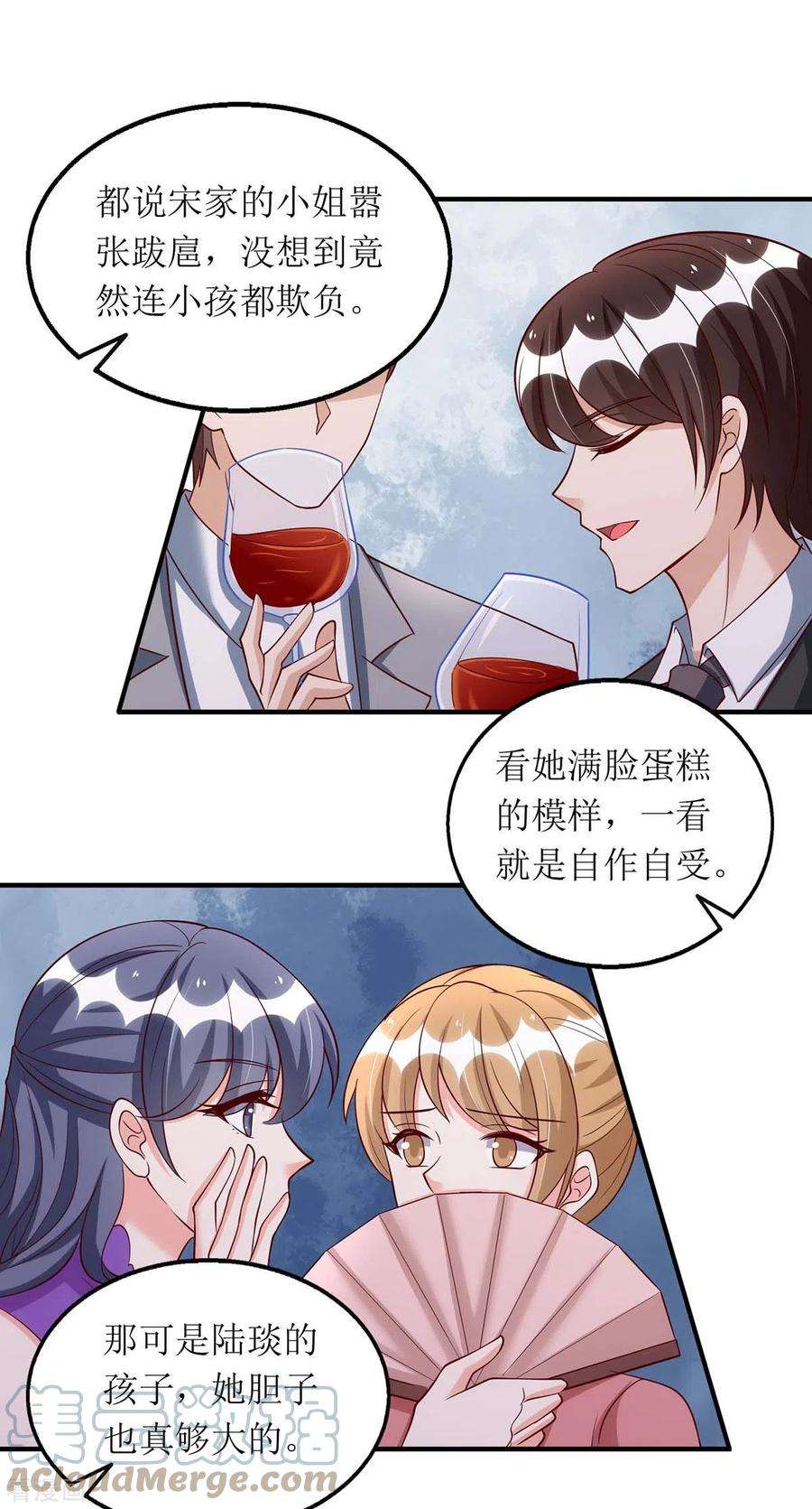 我爹地人设崩了150话 自作自受