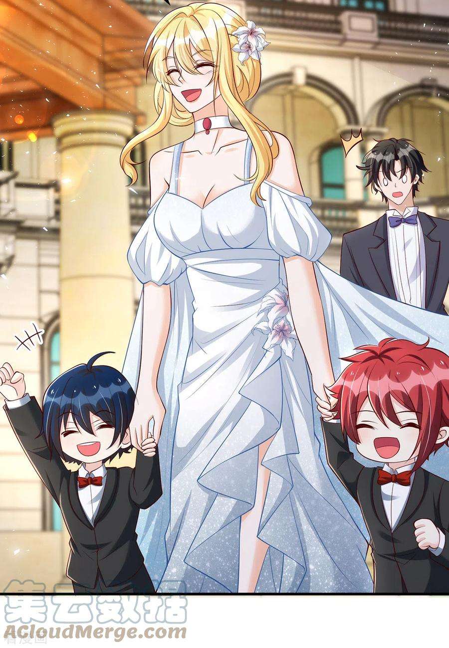 我爹地人设崩了154话 醋坛子