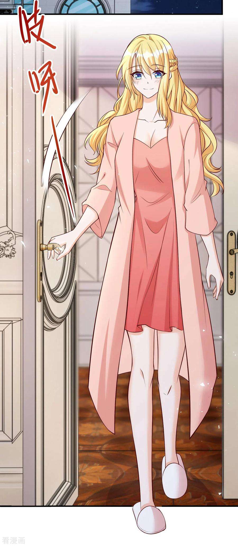 我爹地人设崩了154话 醋坛子