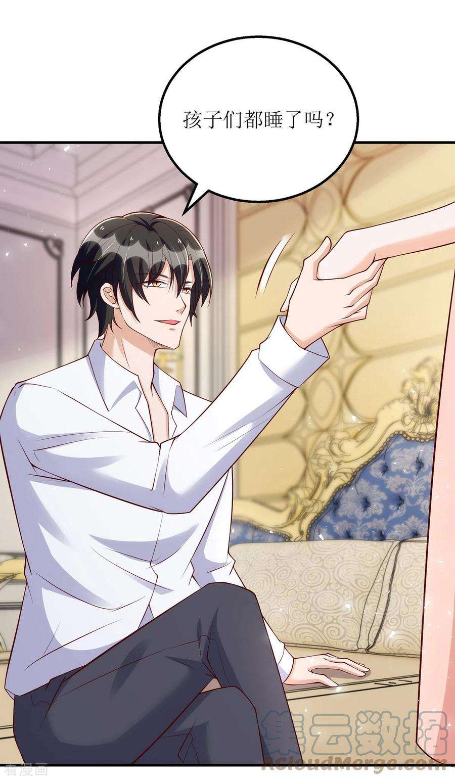 我爹地人设崩了154话 醋坛子