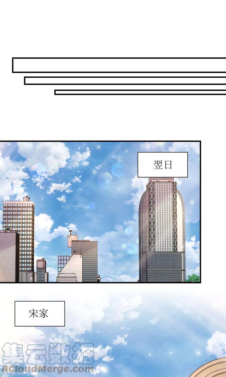 我爹地人设崩了160话 柳姨的关心