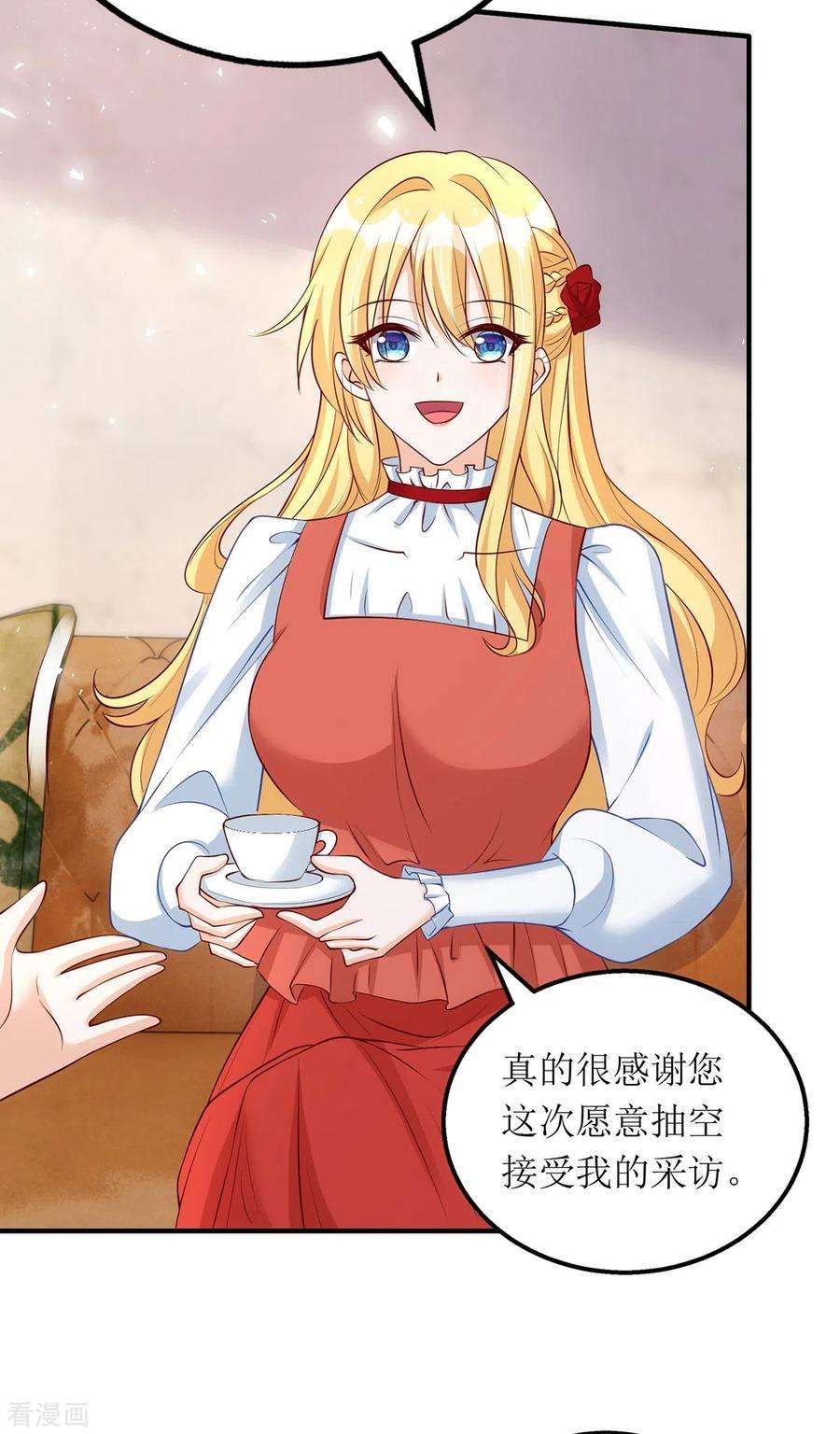 我爹地人设崩了160话 柳姨的关心