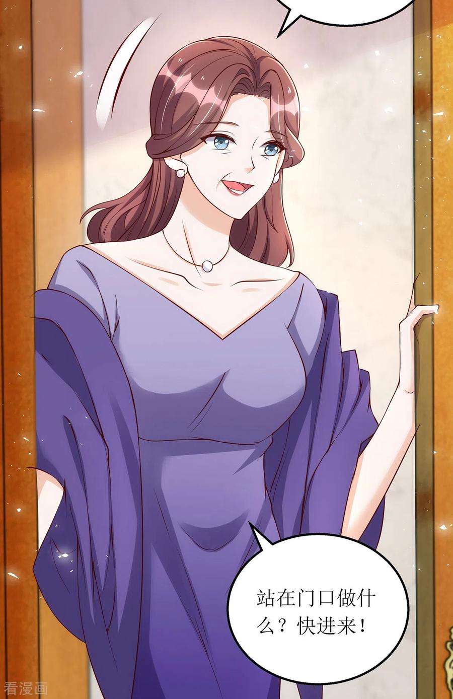 我爹地人设崩了160话 柳姨的关心