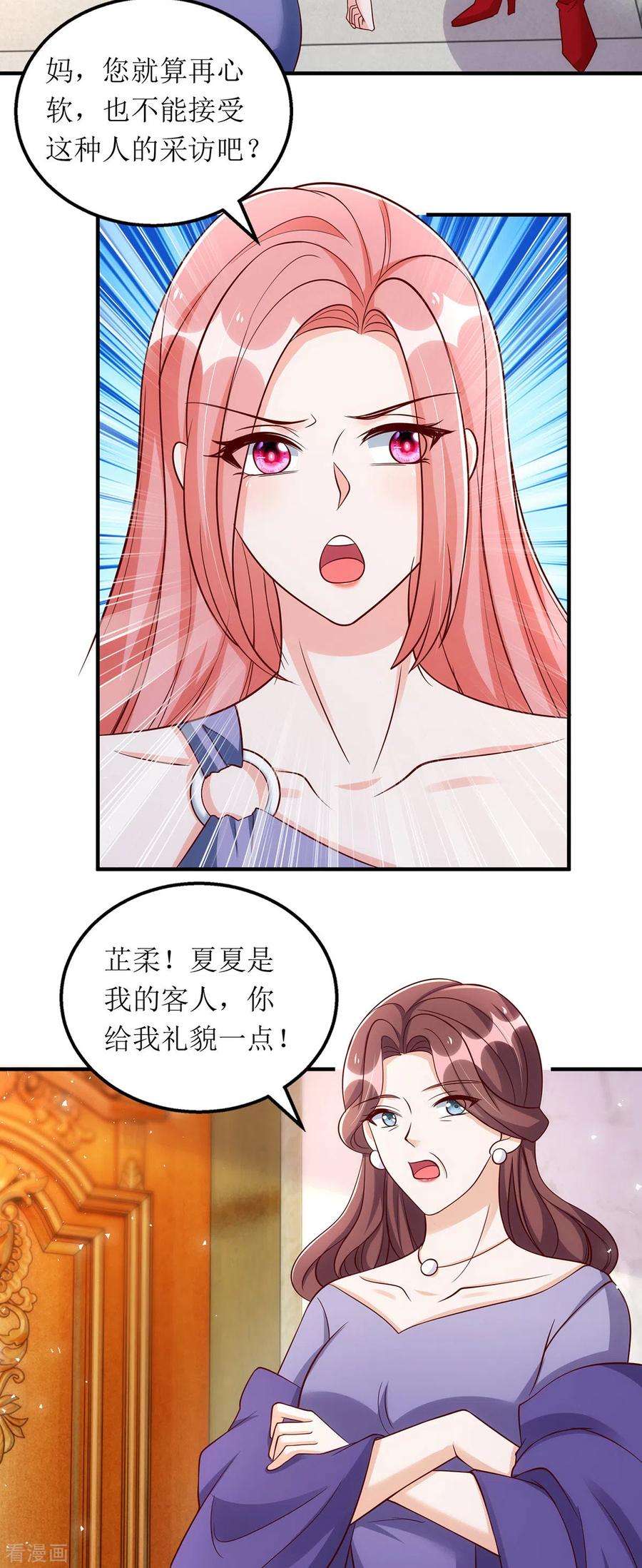 我爹地人设崩了161话 你怎么会在我家？