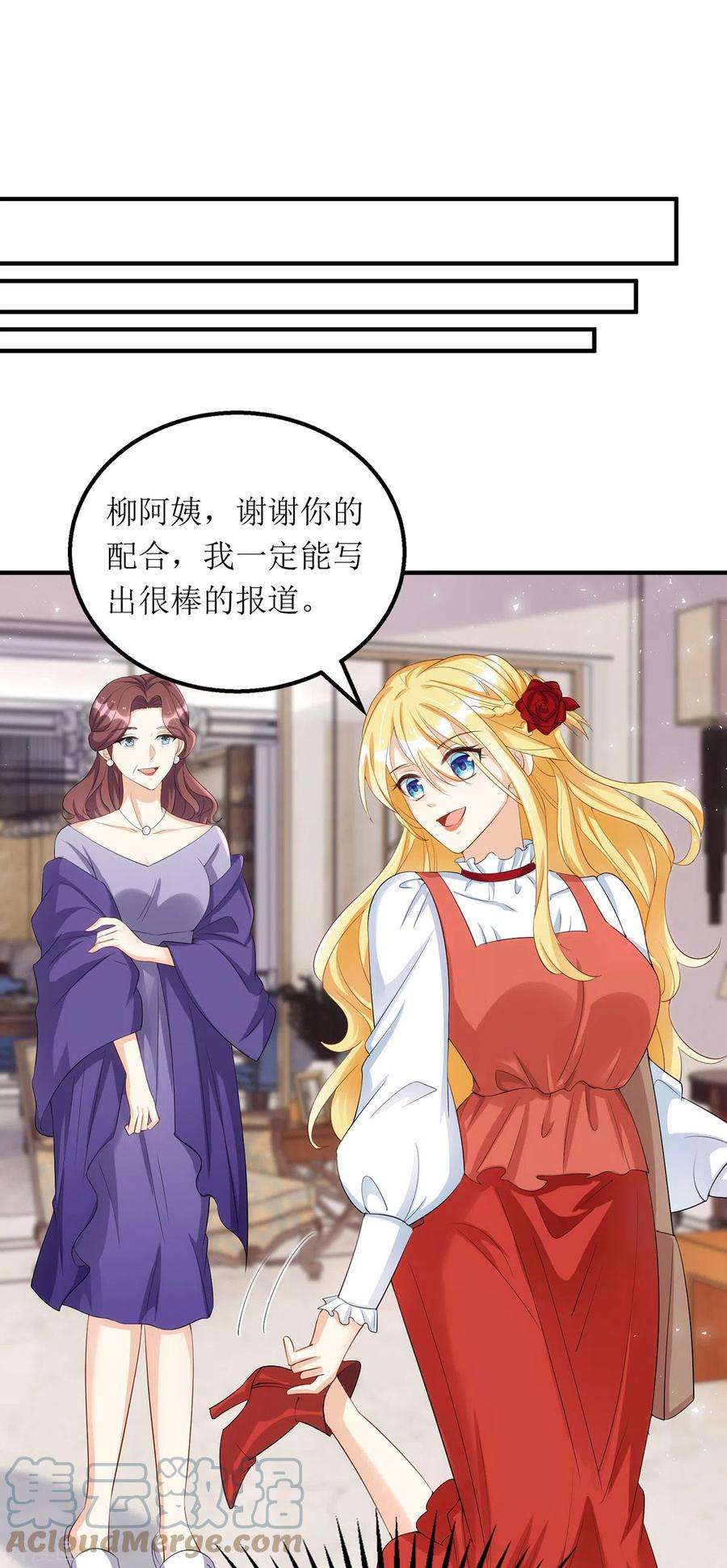 我爹地人设崩了161话 你怎么会在我家？