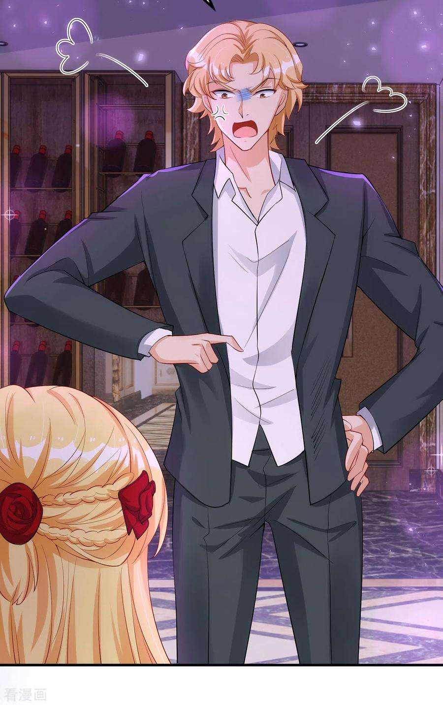 我爹地人设崩了164话 居心不良