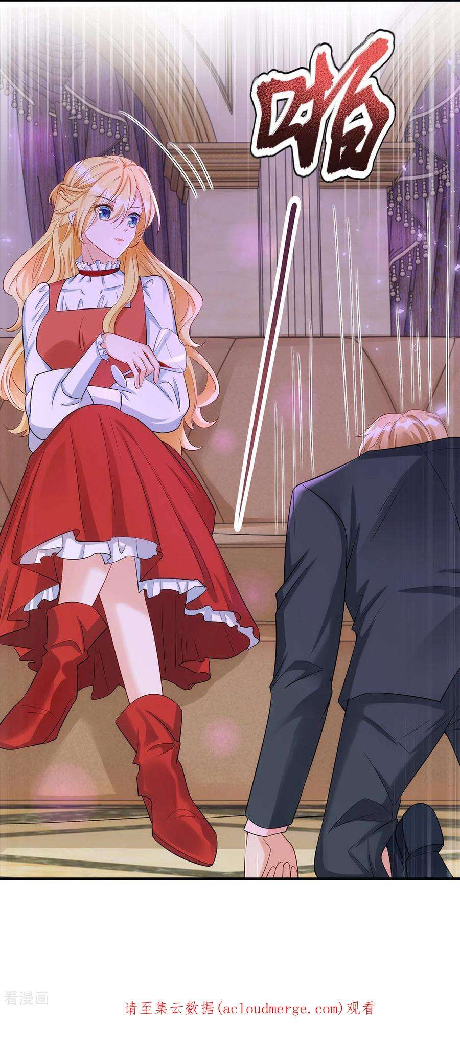 我爹地人设崩了164话 居心不良