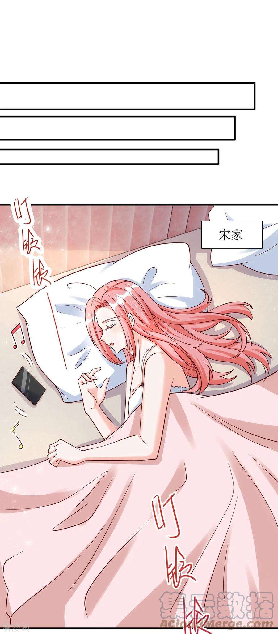 我爹地人设崩了168话 最管用的秘诀