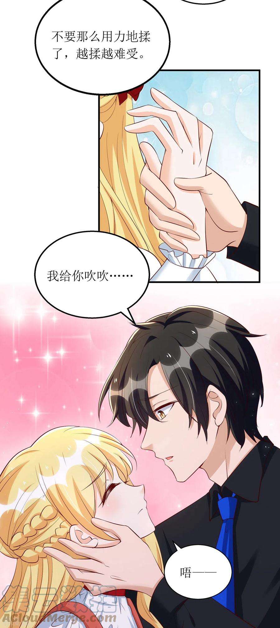 我爹地人设崩了168话 最管用的秘诀