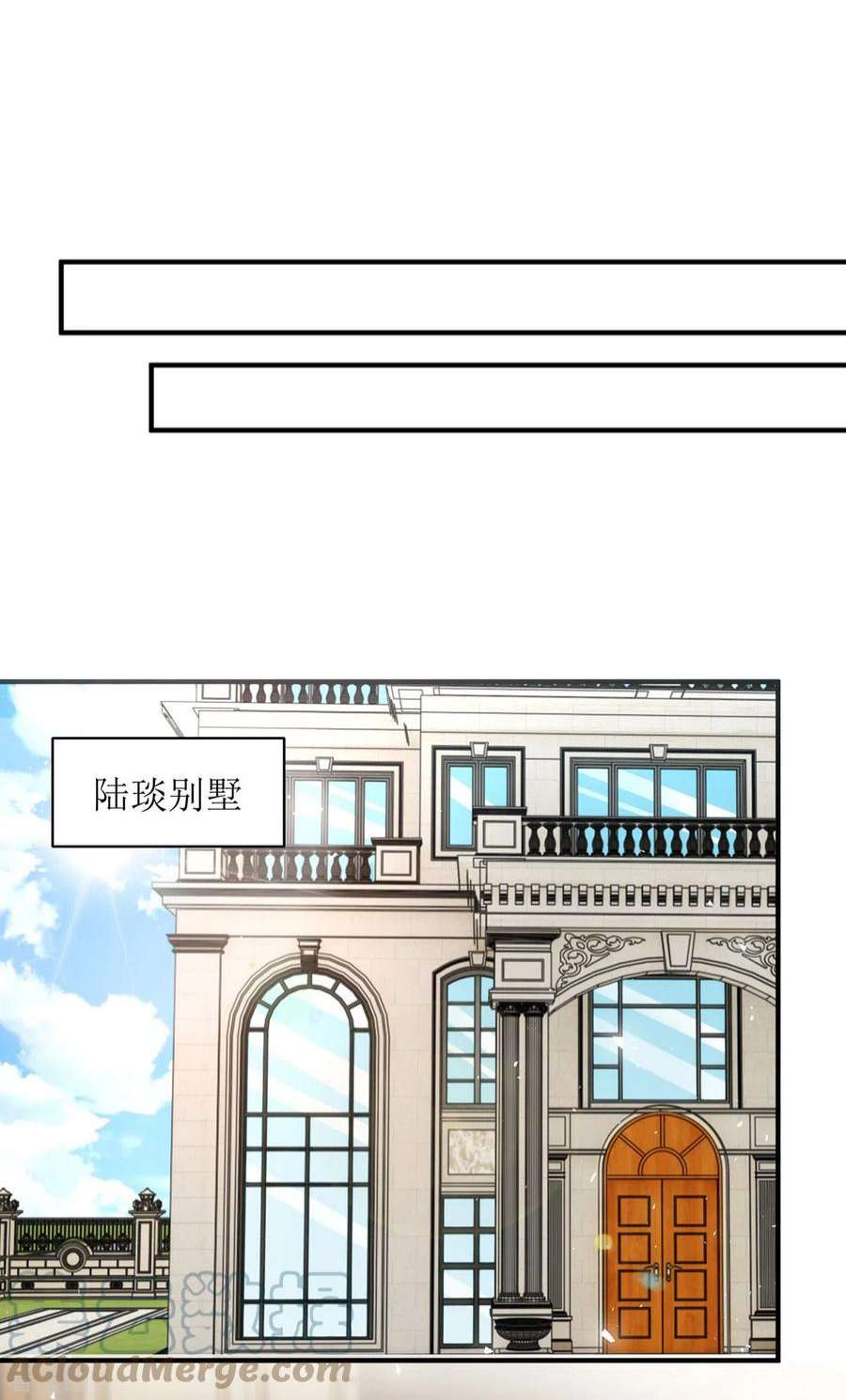 我爹地人设崩了170话 调查时初夏