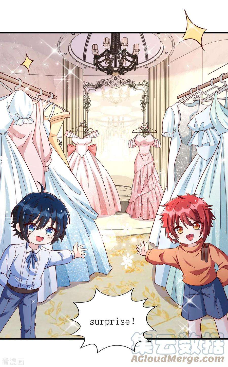 我爹地人设崩了171话 大惊喜