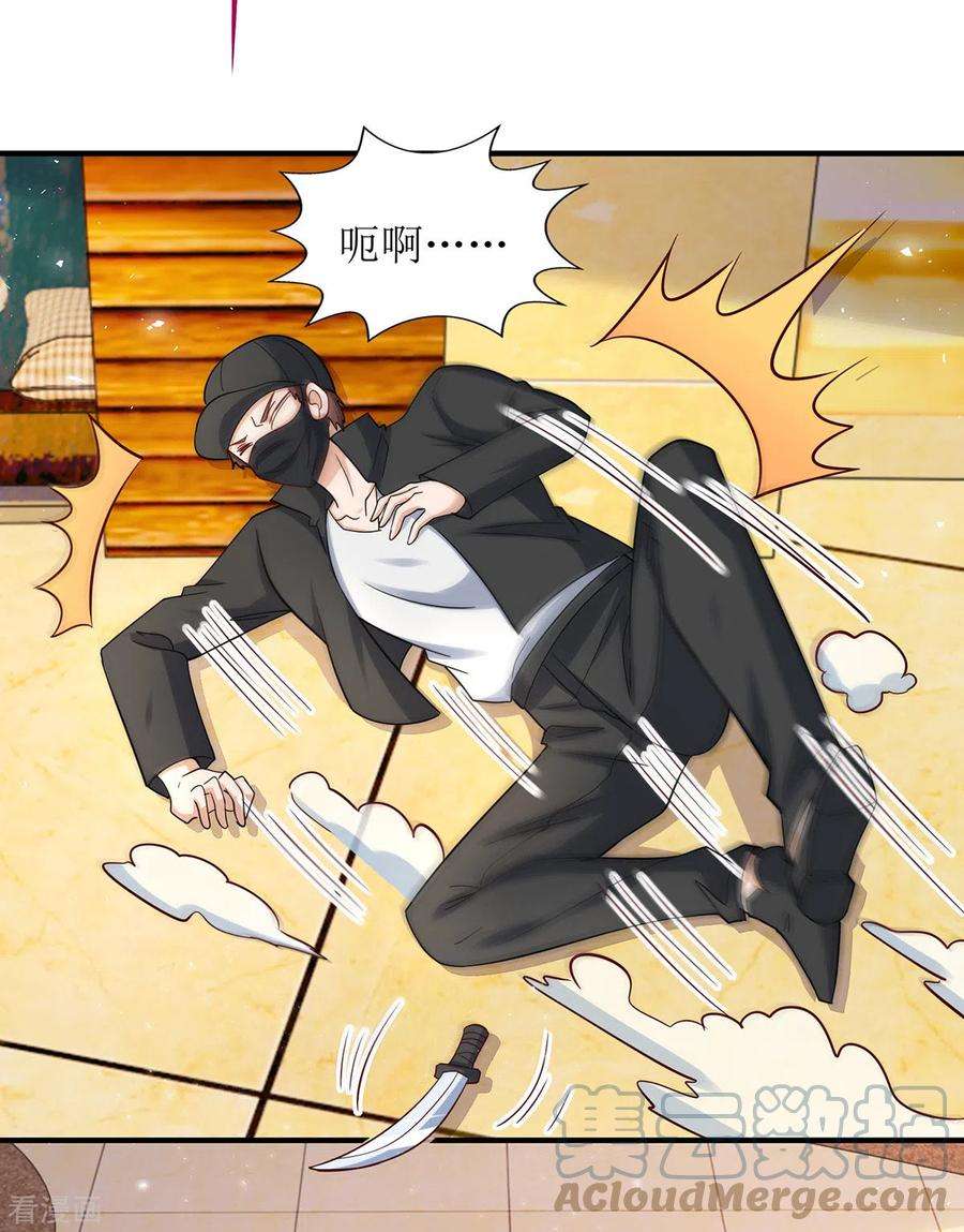 我爹地人设崩了173话 谁派你来的？！