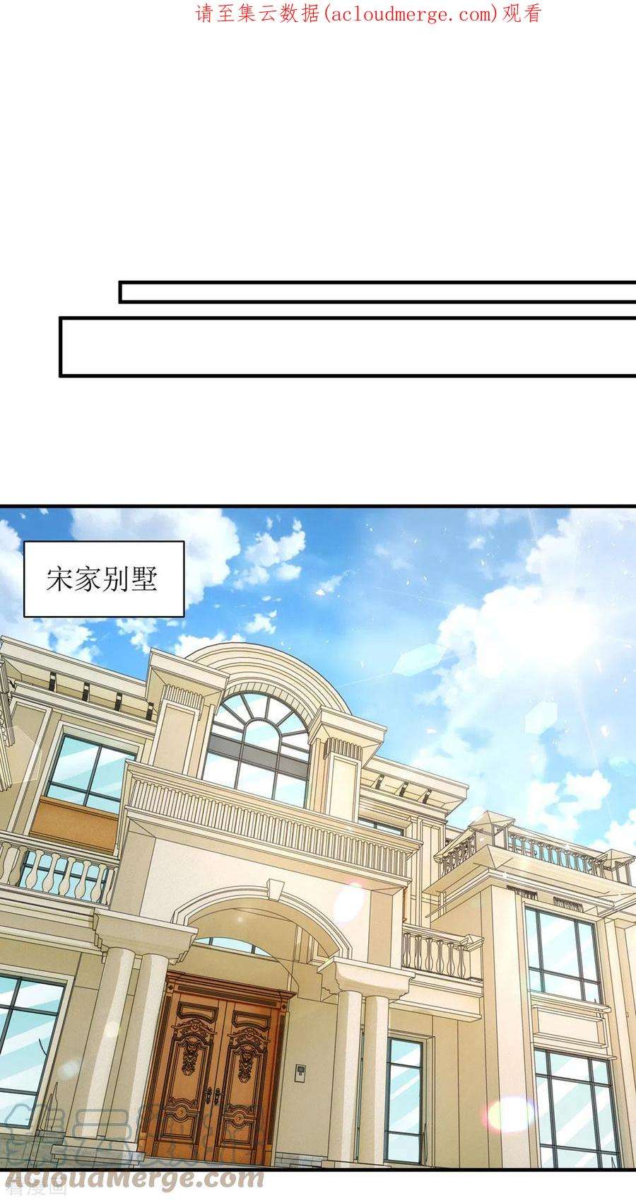 我爹地人设崩了175话 竟然是你干的