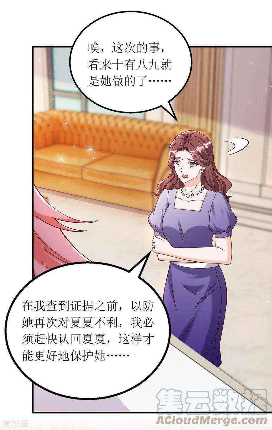 我爹地人设崩了175话 竟然是你干的