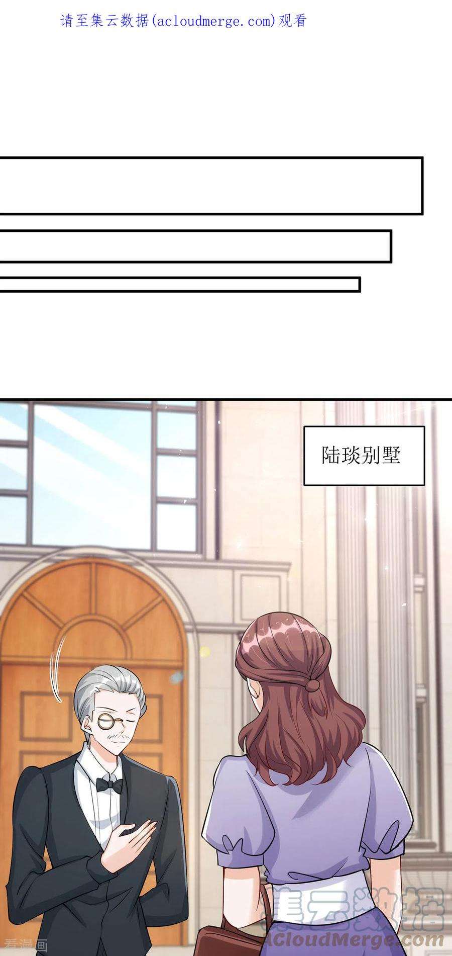 我爹地人设崩了176话 干妈永远是你避风港