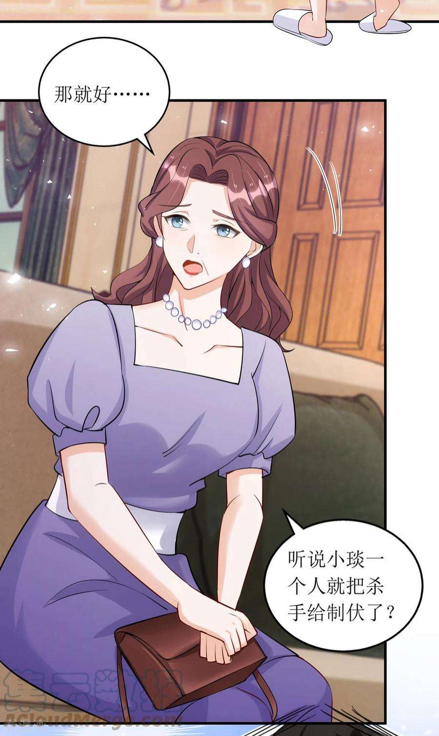 我爹地人设崩了176话 干妈永远是你避风港