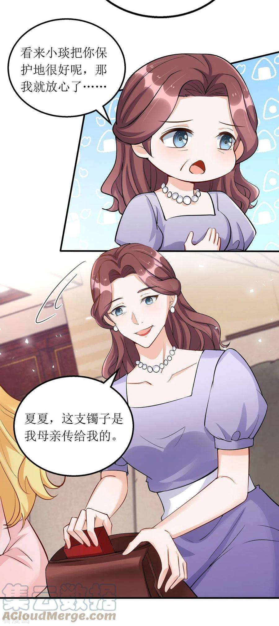 我爹地人设崩了176话 干妈永远是你避风港