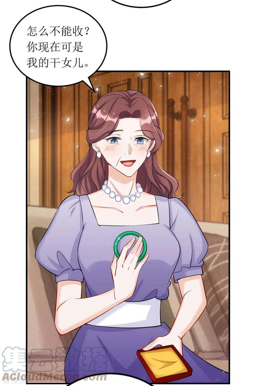 我爹地人设崩了176话 干妈永远是你避风港