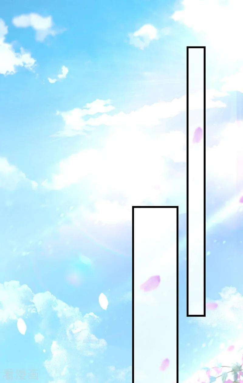 我在后宫当大佬19话 成全尘妃