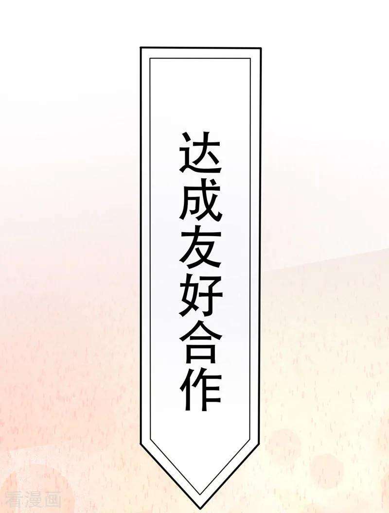 我在后宫当大佬20话 龙颜大怒