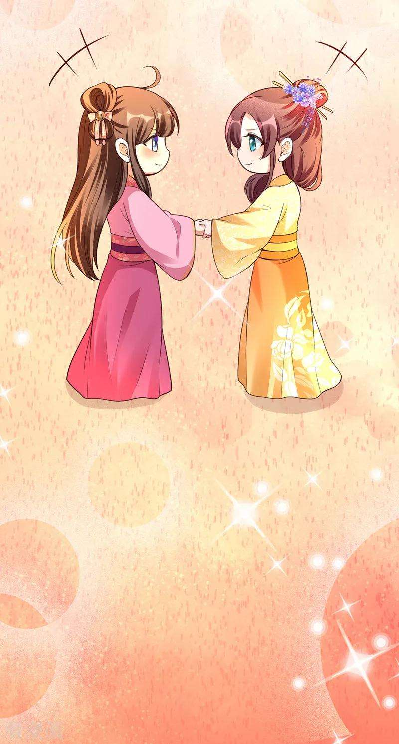 我在后宫当大佬20话 龙颜大怒