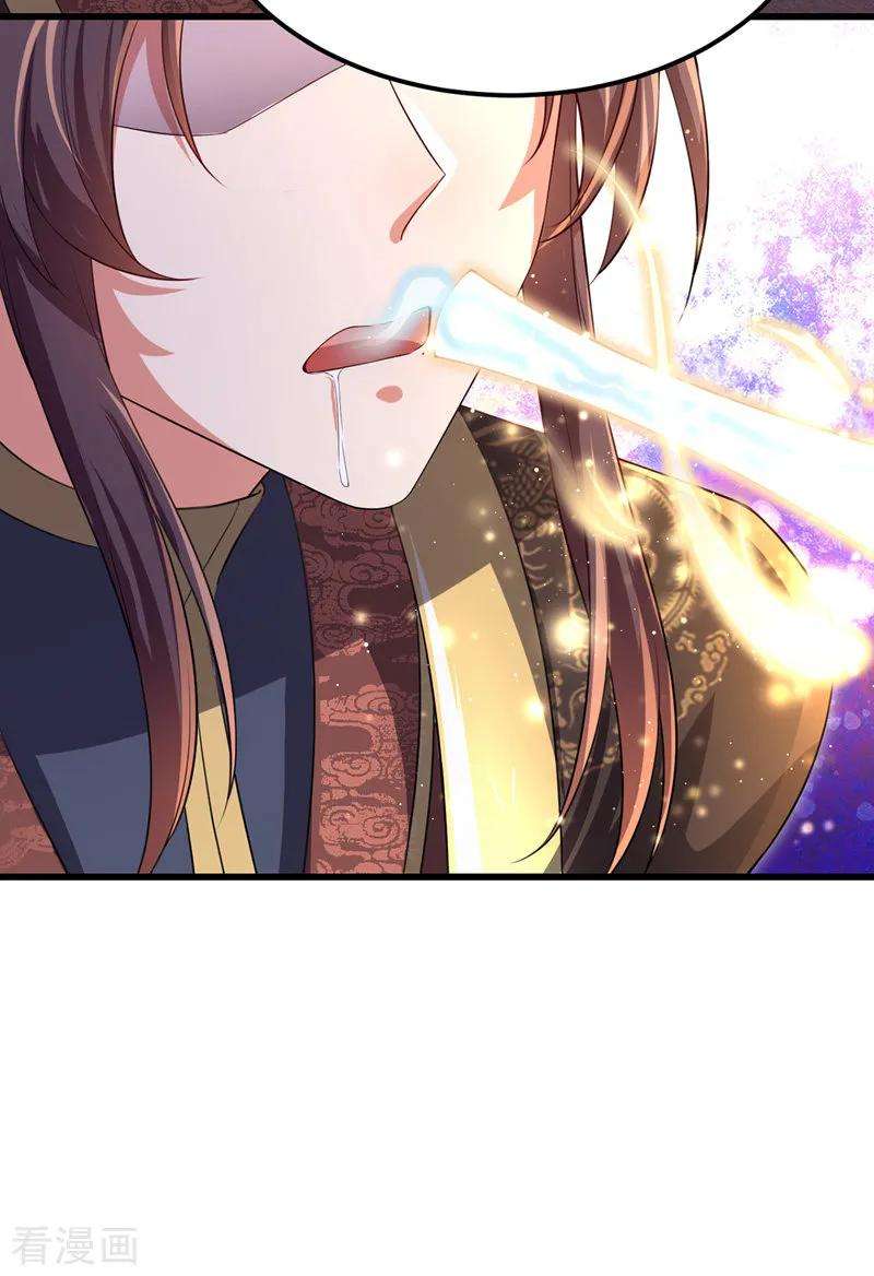 我在后宫当大佬21话 诱发旧疾