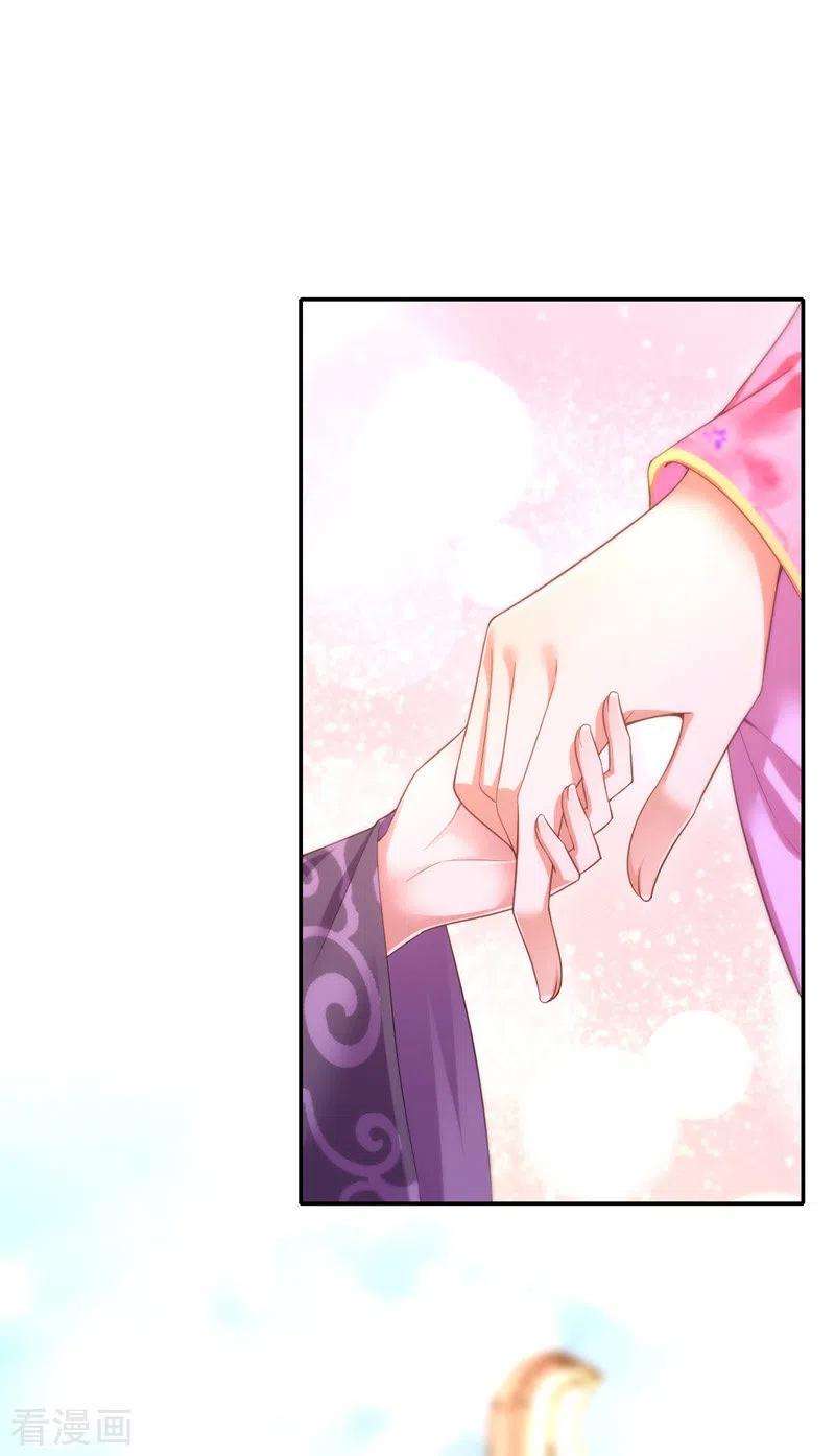 我在后宫当大佬26话 拍屁股走人