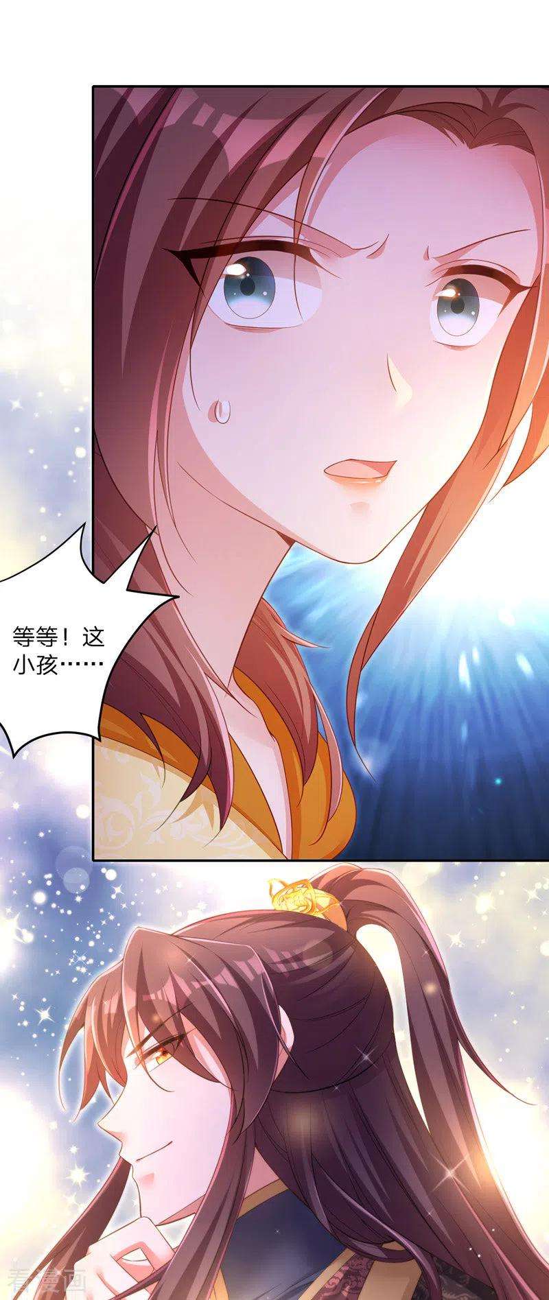 我在后宫当大佬26话 拍屁股走人