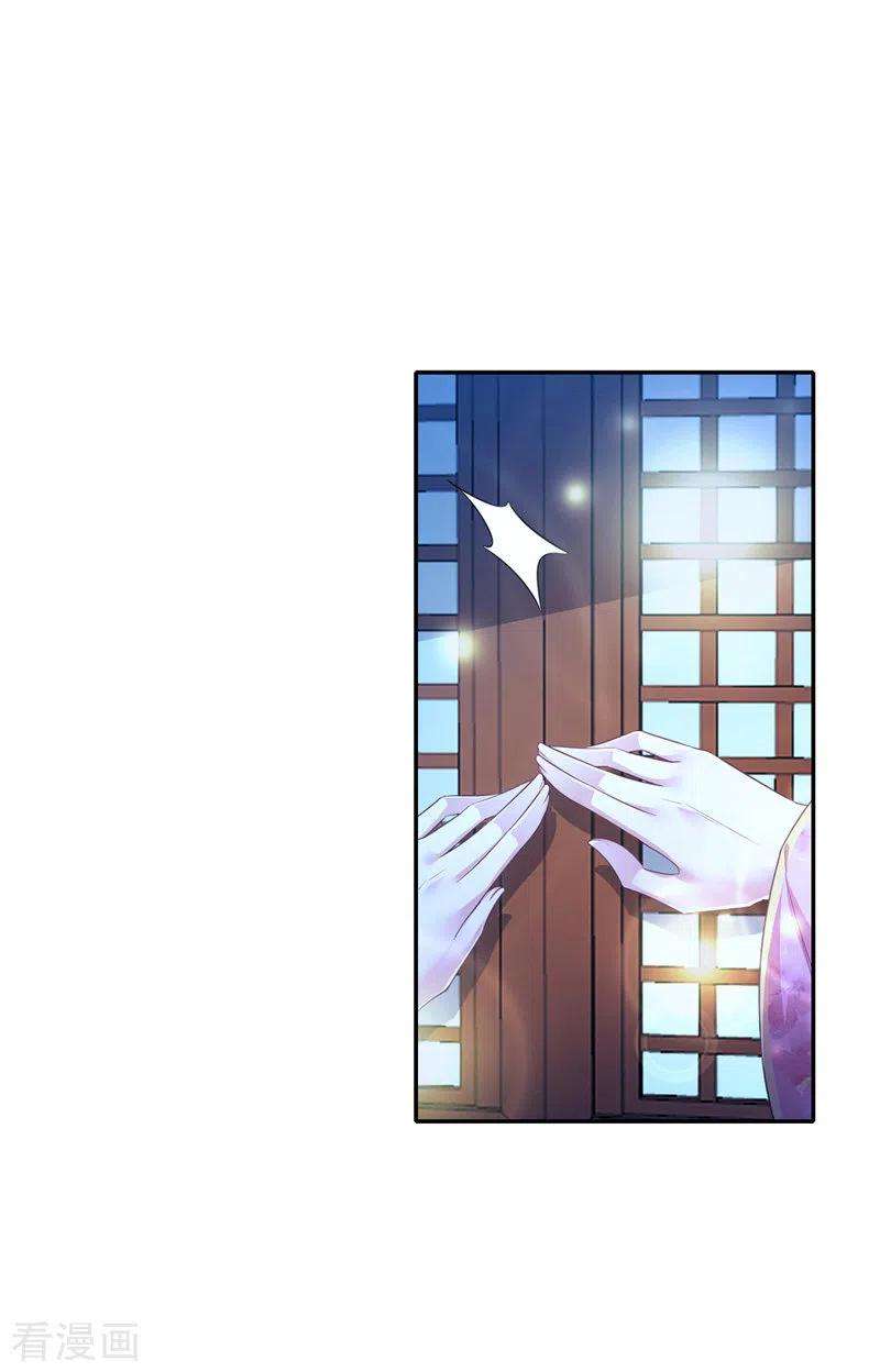 我在后宫当大佬26话 拍屁股走人