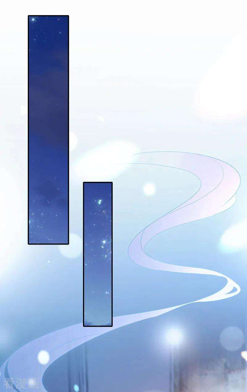 我在后宫当大佬27话 洗澡