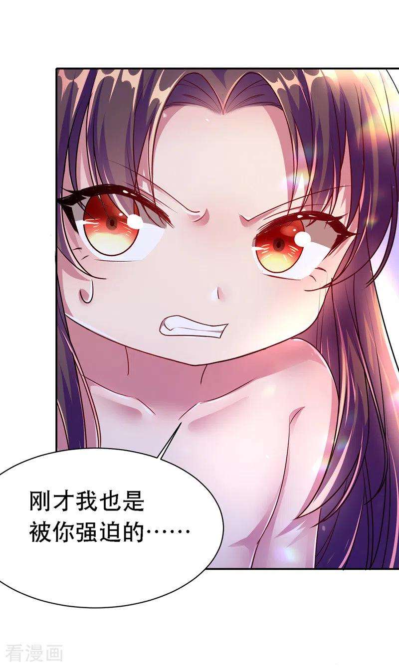我在后宫当大佬27话 洗澡